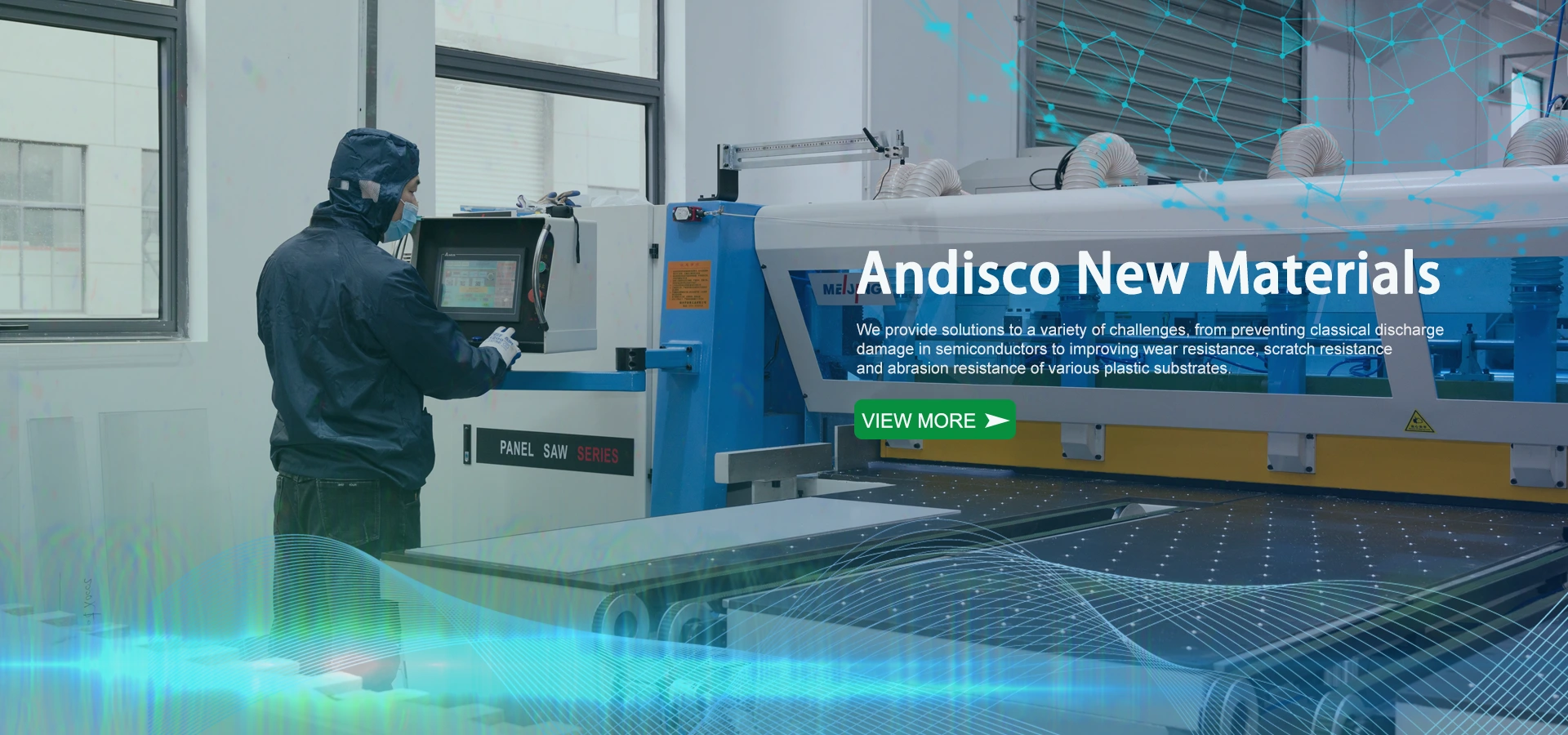 कम्पनी प्रोफाइल